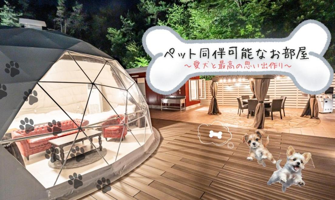 Futureresort Nagahama  Ngoại thất bức ảnh